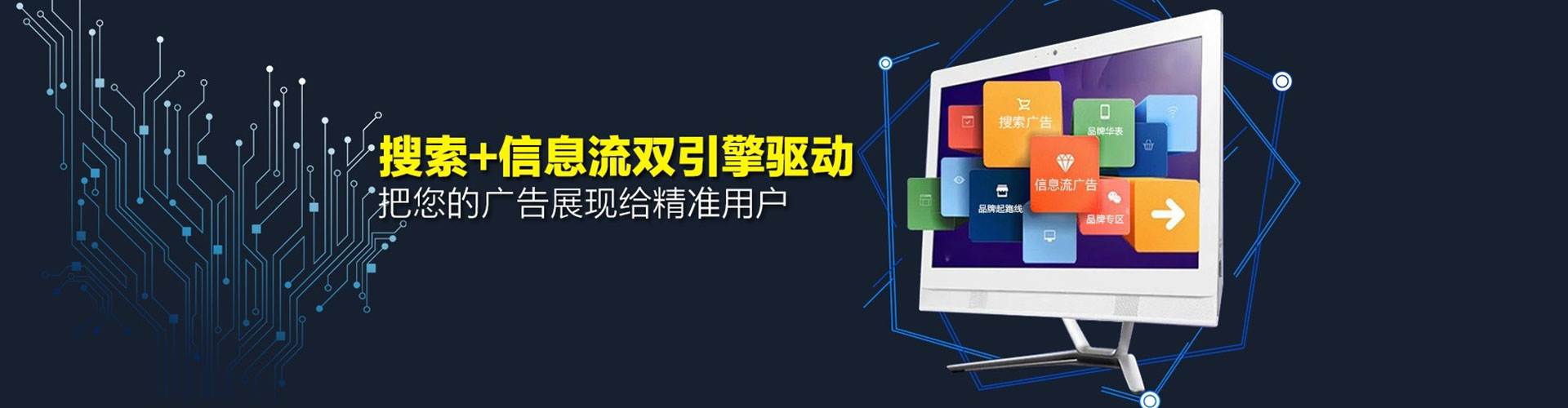 汨罗信息流竞价